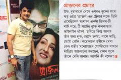 Femina-Bangla-May-Edition-Pg_126